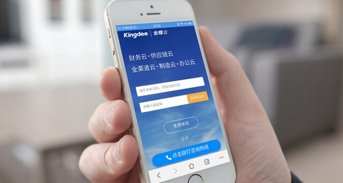 苏州弗乐思软件价格