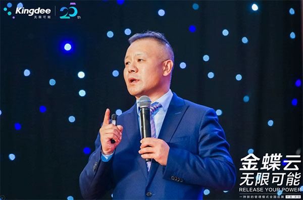 金蝶总裁孙雁飞谈金蝶云发展 企业上云最终要落实在“用”