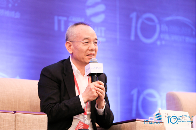 IT领袖峰会徐少春：企业不要因人工智能而随波逐流