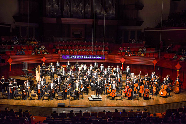 良知与梦想的力量 新春交响音乐会拉开金蝶25周年庆典序幕