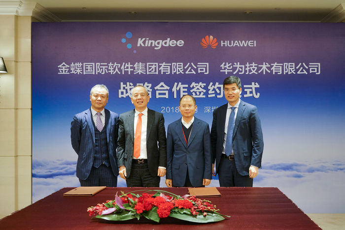 强强联合：金蝶牵手“新伙伴”华为 加速云扩张步伐