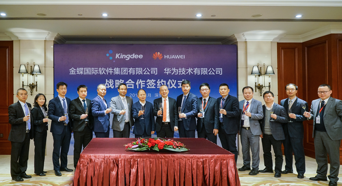 强强联合：金蝶牵手“新伙伴”华为 加速云扩张步伐
